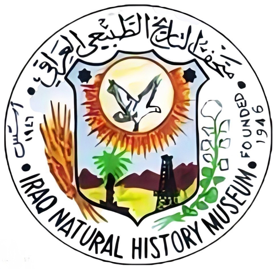 مركز بحوث ومتحف التاريخ الطبيعي